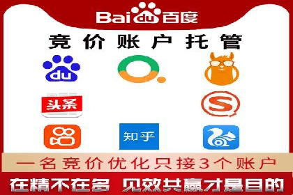 案例分享：SEM竞价助力中小企业崛起