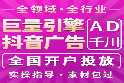 头条信息流广告的投放效果评估及优化建议——基于多个行业案例。