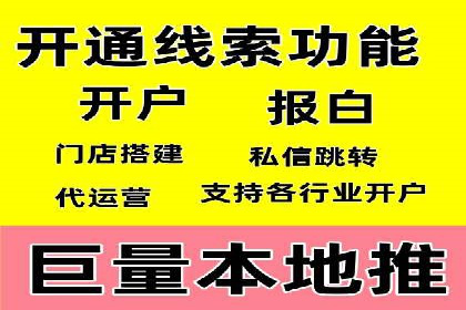知名SEM公司案例分析：优化策略与成果